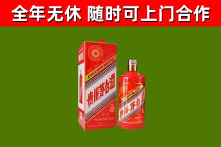 思茅回收生肖茅台酒